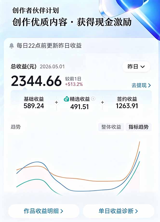 AI写文案+配音，抖音精选电视剧解说变现200步骤0+教程