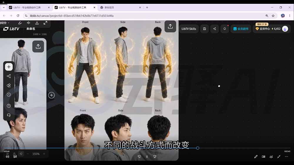 AIGC《豢龙人》实战课：国风仿真人短剧+打斗剧情+Seedance2.0，AI人设编排入门