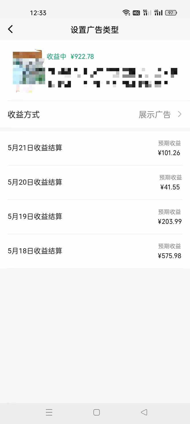 AI玩转视频号情感聊天记录，新手单日收益500方法教程