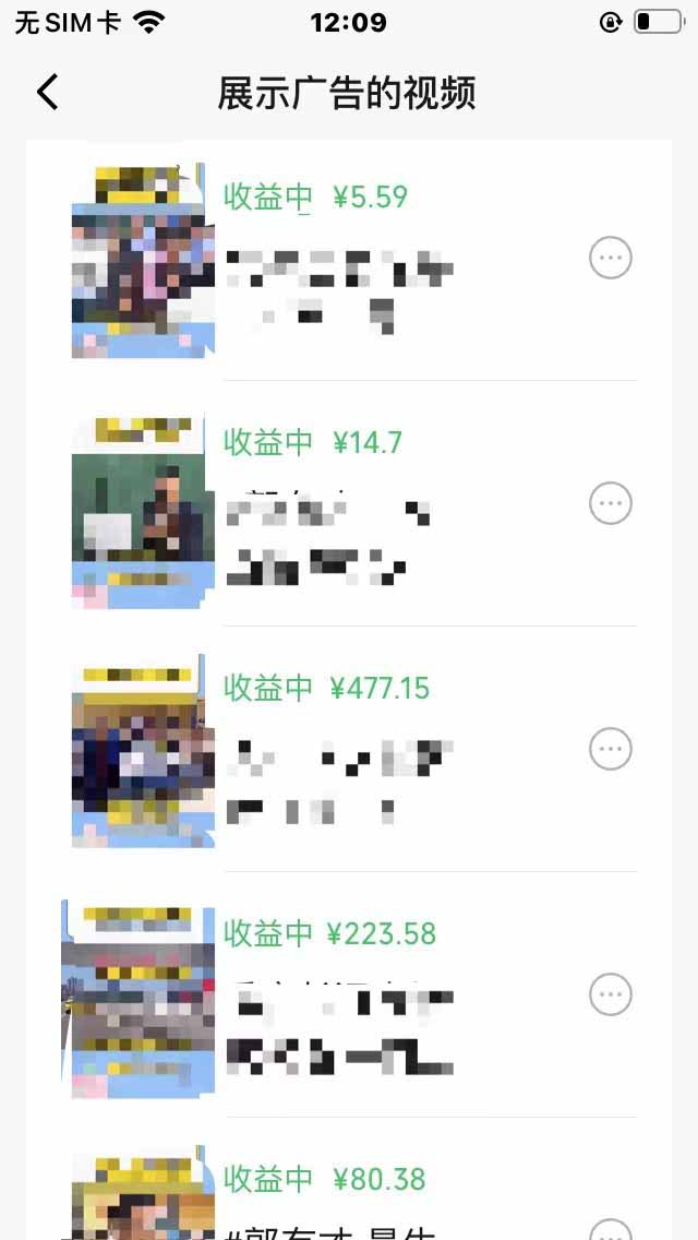 AI玩转视频号情感聊天记录，新手单日收益500方法教程