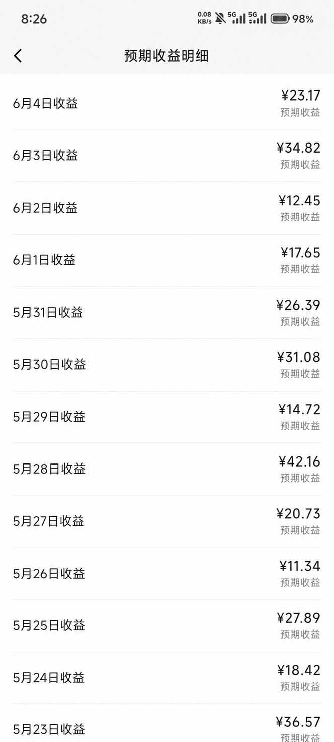 抖音伙伴计划AI玩法，10分钟出原创视频，变现三位数