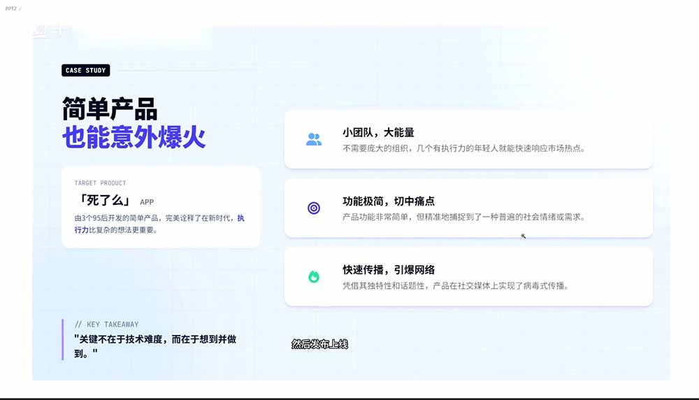 2026零基础AI编程：从服务器到小程序上架全流程