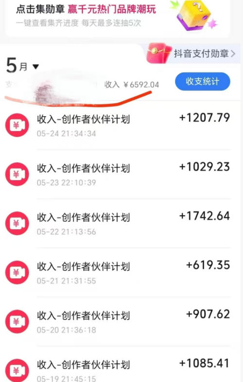 洞穴潜水探险视频教学：AE素材重组+氛围剪辑，零基础做爆款拿双收益