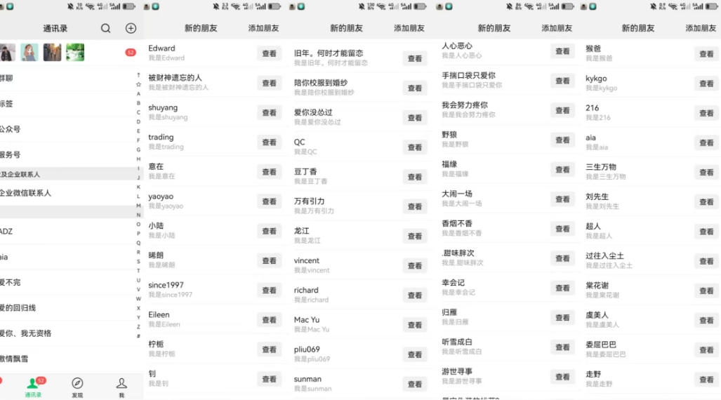 26年6月社博平台自动化引流创业粉兼职粉0人工当天出粉500方法