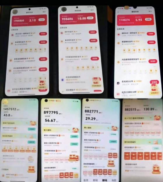 各大平台撸金币玩法合集：快手新玩法、汽水音乐、红果漫剧、番茄小说、木叶短剧一波流教程