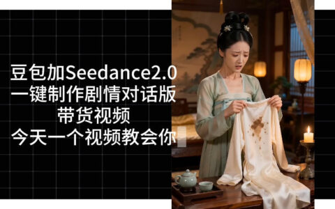 Coze扣子工作流一键制作剧情带货视频，从0到1搭建教程