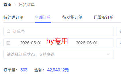 实操三年游戏自动化打金+虚拟电商，变现1方法长期副业