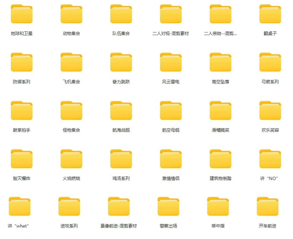 15800方法影视剪辑素材合集｜高清混剪卡点片段，剪映/PR创作者必备