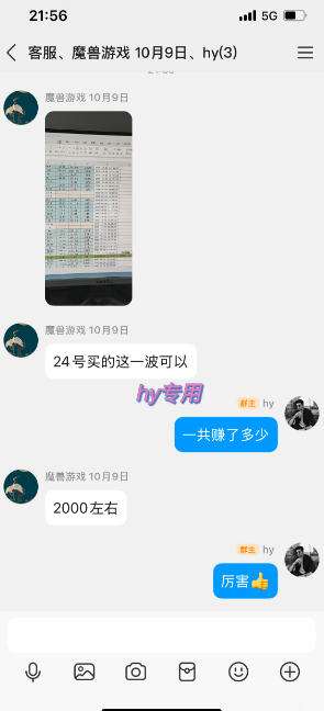 CSGO自动扫货软件24小时G机变现1W+，小白也能长期操作