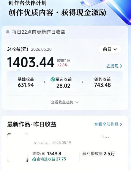 大佬亲授影视剧深度解说课，文案剪辑封面全攻略冲精选签约