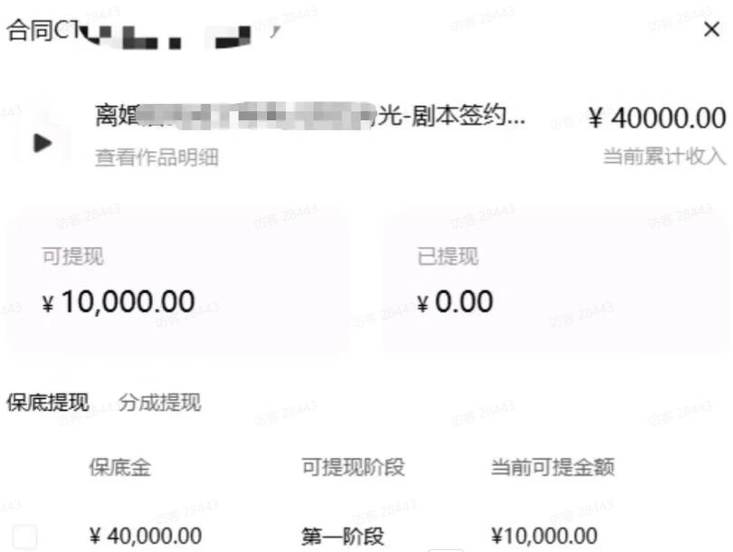 AI短故事变现1-3W，零基础用番茄小说批量变现全攻略