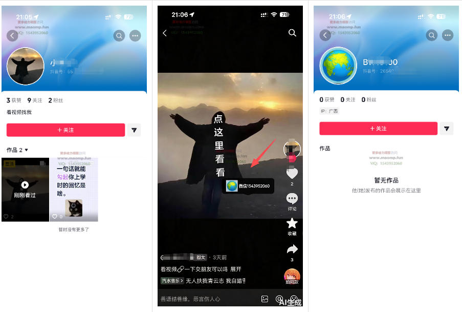 2026 抖音隐藏式暂停跳钩子引流技巧，新手实操自测教程