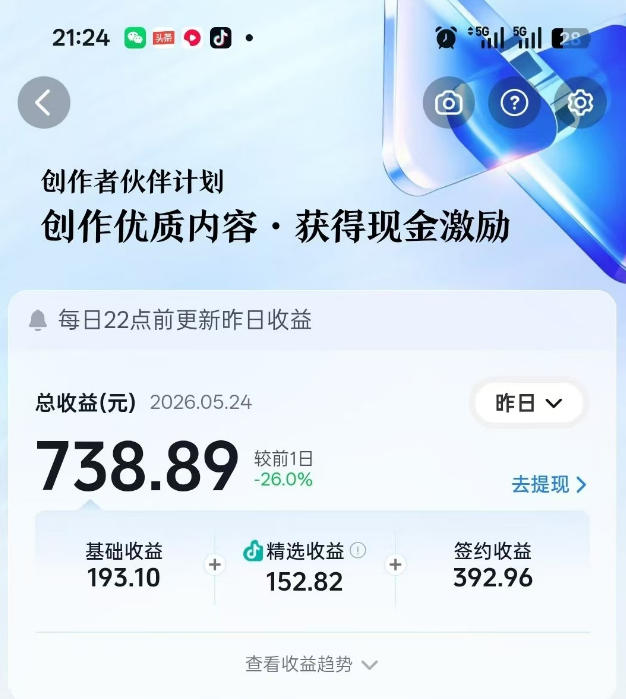 抖音洞穴潜水探险视频教学，零基础解锁伙伴计划双收益