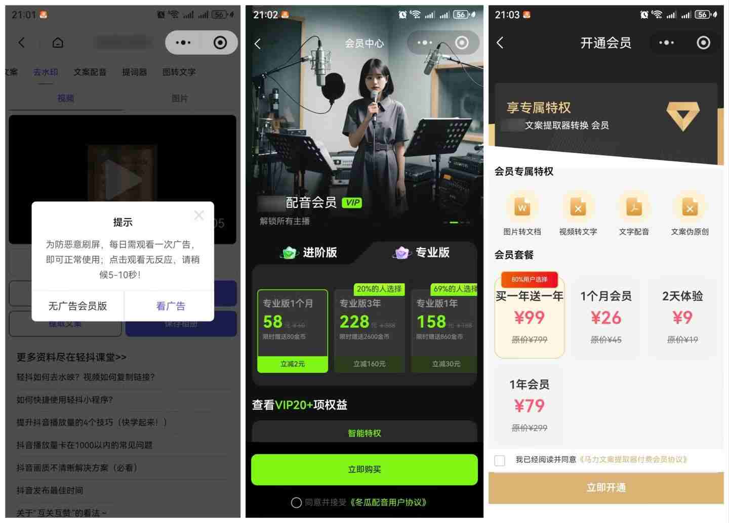 2026 5分钟搭建自媒体工具箱！低成本引流变现全攻略