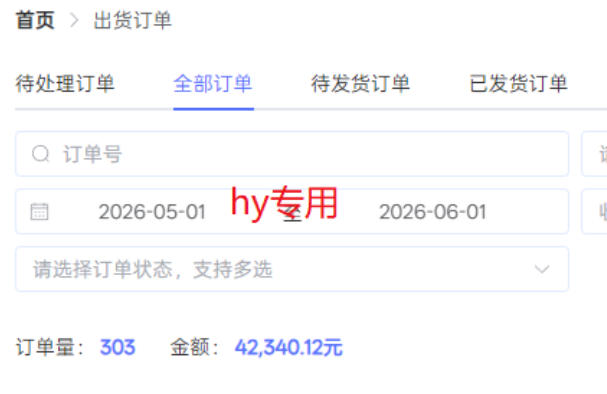 超强游戏自动化搬砖项目,变现100步骤0+,小白副业被动收入长期稳定 超强游戏自动化搬砖项目,变现100步骤0+,小白副业被动收入长期稳定
