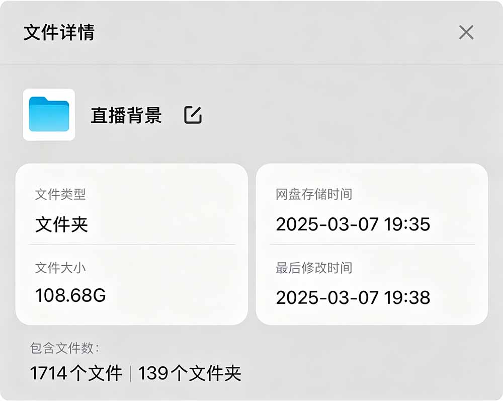 某宝108GB直播绿幕素材，二次元3D动态虚拟背景抖音高清