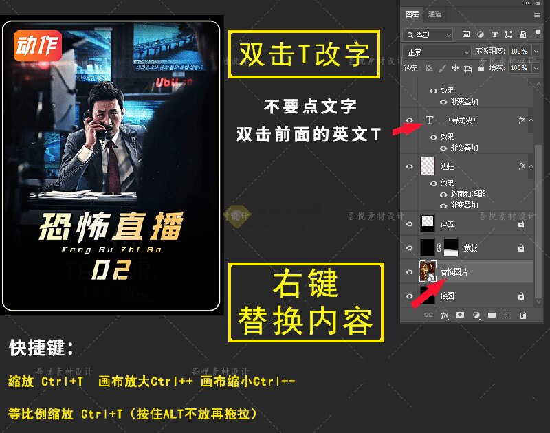 付费购买抖音快手封面包合集，PSD素材轻松制作爆款视频封面