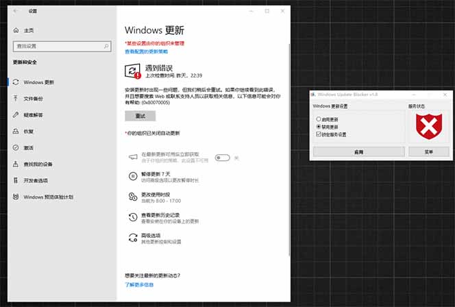Win10/11永久禁止更新工具!华为出品+Windows Update Blocker,避免系统更新出问题 Win10/11永久禁止更新工具!华为出品+Windows Update Blocker,避免系统更新出问题
