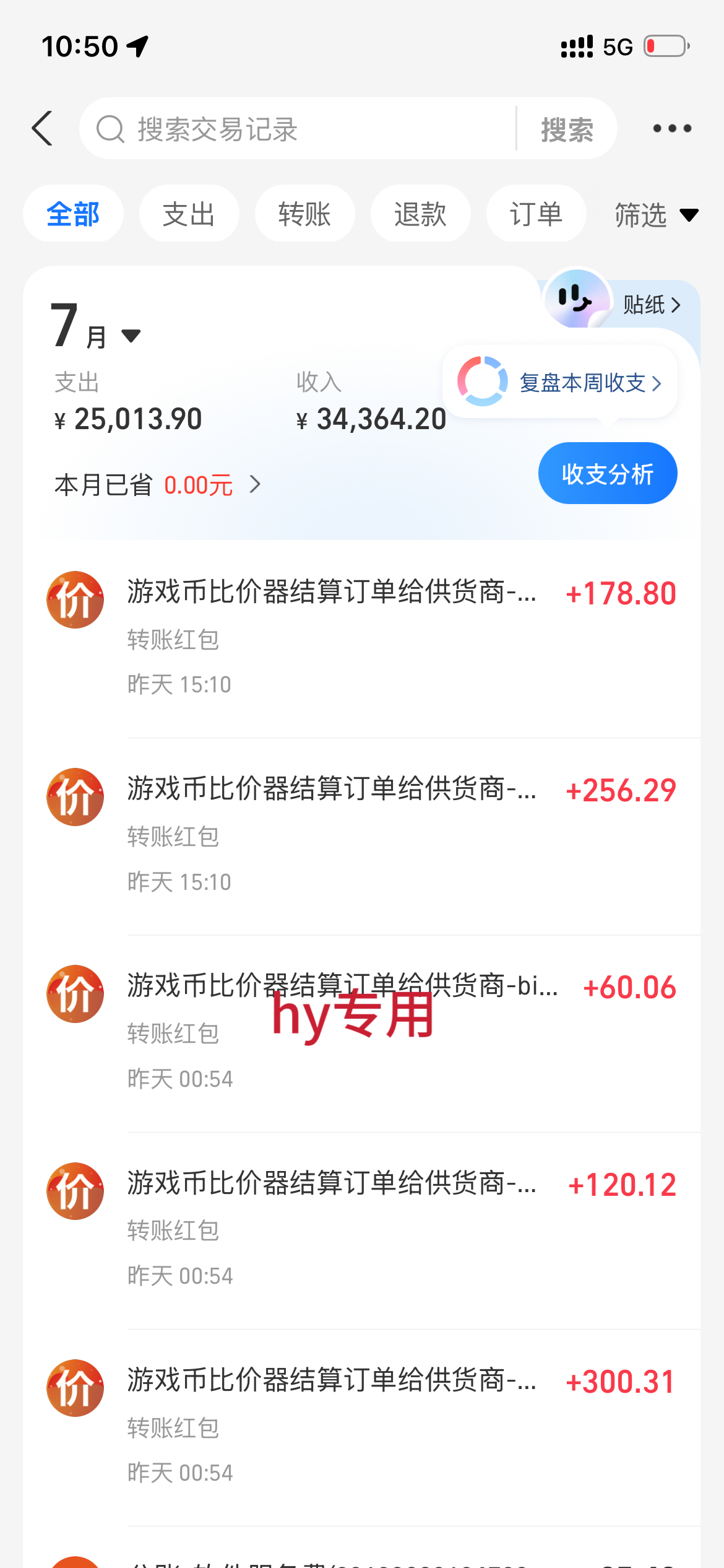AI自动化游戏搬砖+量化交易,变现300方法,宝妈副业稳定3年 AI自动化游戏搬砖+量化交易,变现300方法,宝妈副业稳定3年