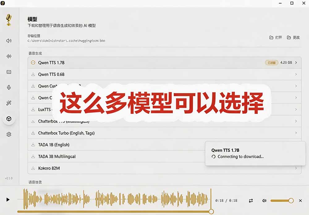 3秒克隆声音！Voicebox开源免费平替ElevenLabs，本地离线语音克隆实测
