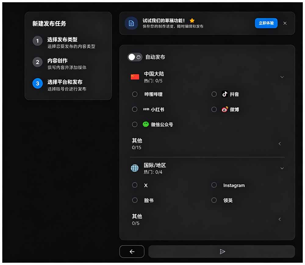 一键发布10+平台！MultiPost开源工具支持视频图文同步