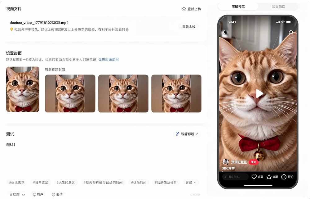 一键发布10+平台！MultiPost开源工具支持视频图文同步