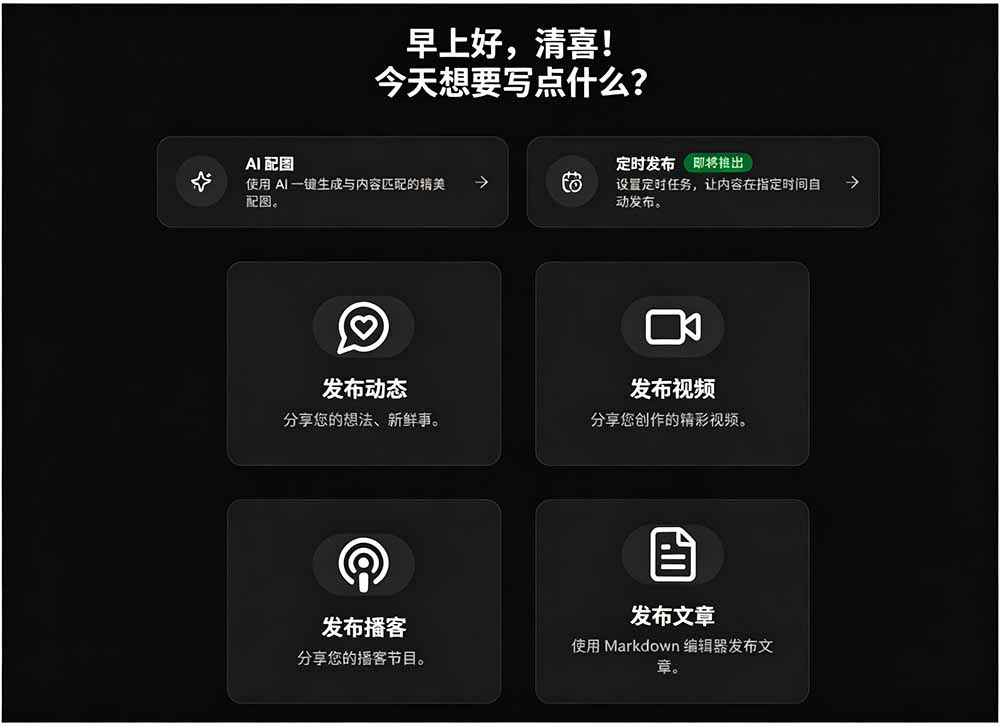 一键发布10+平台！MultiPost开源工具支持视频图文同步