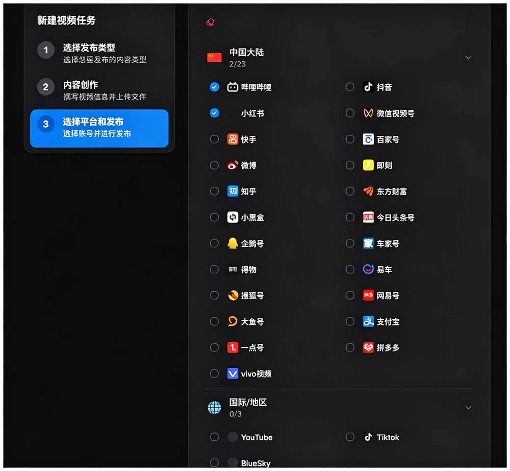 一键发布10+平台！MultiPost开源工具支持视频图文同步