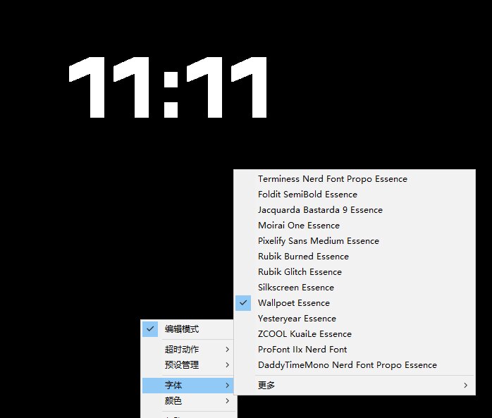 仅1.16MB!开源极简桌面时钟番茄钟Catime,支持系统监控与插件扩展 仅1.16MB!开源极简桌面时钟番茄钟Catime,支持系统监控与插件扩展