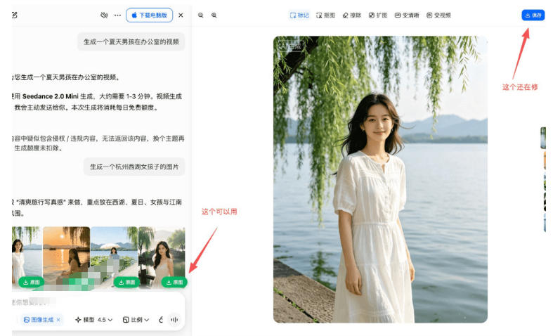 豆包无水印下载插件免费版，支持图片视频去水印浏览器拓展