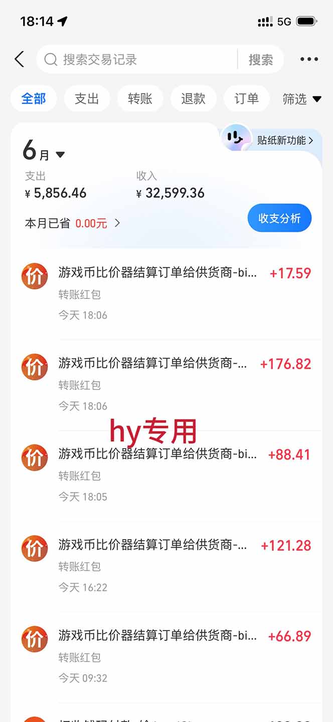 低成本网游G机搬砖项目,单号变现100方法,小白可矩阵放大 低成本网游G机搬砖项目,单号变现100方法,小白可矩阵放大