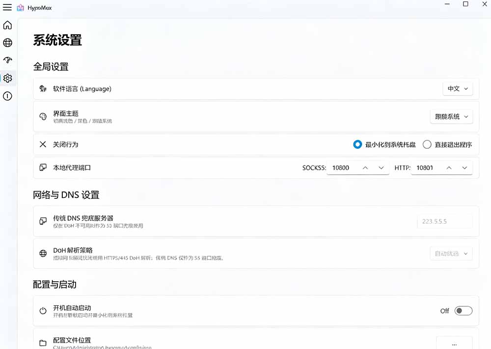 Github开源黑科技！HypoMux多网卡聚合加速，Steam下载实测翻倍