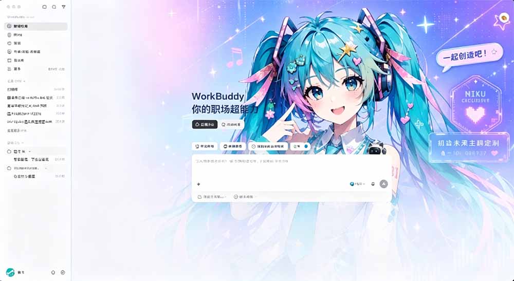 WorkBuddy Theme Manager免费换肤,199元闲鱼热销!可视化一键切换主题 WorkBuddy Theme Manager免费换肤,199元闲鱼热销!可视化一键切换主题
