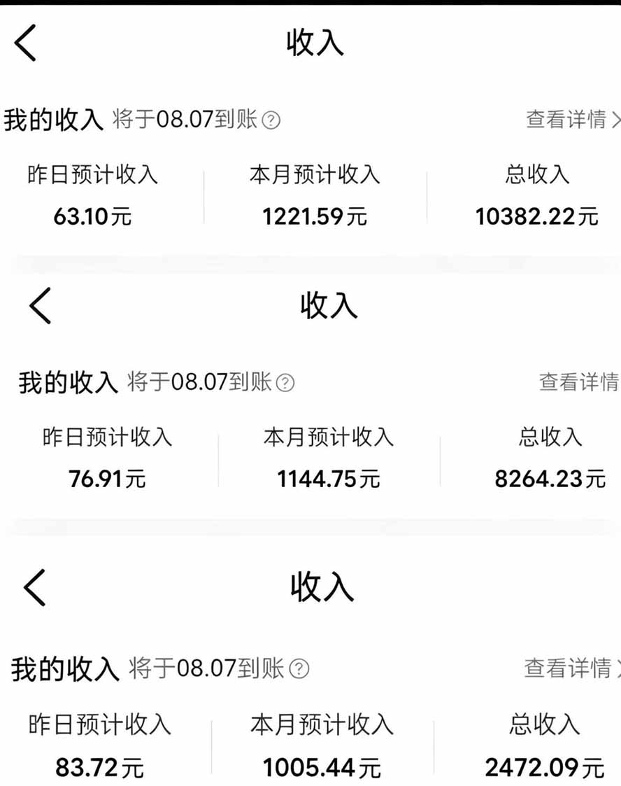 大众点评创作分成项目：注册养号×AI批量笔记×次日见收益，变现1w+
