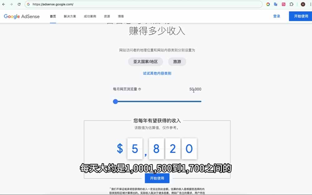 Google独立站SEO系统课:WP建站×AI内容×GSC诊断×AdSense变现 Google独立站SEO系统课:WP建站×AI内容×GSC诊断×AdSense变现