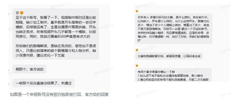 抖音动漫混剪变现课：双增量AI文案+花字封面剪辑，新手签约独家变现100步骤0+