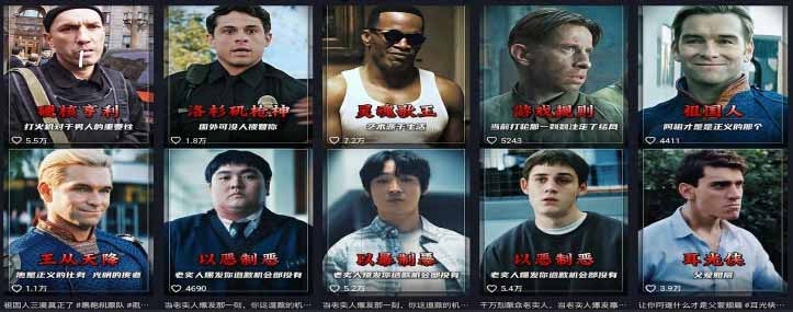 58万粉博主亲授影视解说课，零基础学文案剪辑配音变现