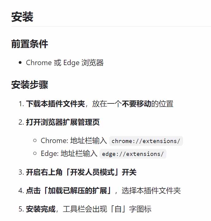 豆包生成15秒视频教程:浏览器插件无水印下载+解锁时长 豆包生成15秒视频教程:浏览器插件无水印下载+解锁时长