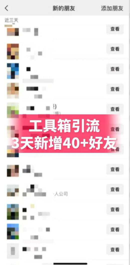 抖音AI工具号测评实战：单号涨粉15W+商单5.5步骤，普通人可复制