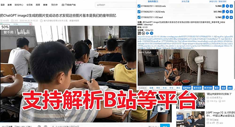 超强浏览器插件猫抓!一键下载网页视频/文档/图片,支持M3U8解析,免费开源 超强浏览器插件猫抓!一键下载网页视频/文档/图片,支持M3U8解析,免费开源