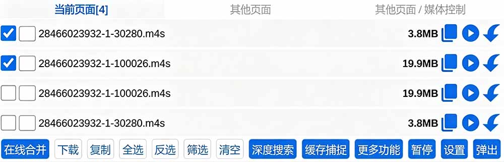 超强浏览器插件猫抓!一键下载网页视频/文档/图片,支持M3U8解析,免费开源 超强浏览器插件猫抓!一键下载网页视频/文档/图片,支持M3U8解析,免费开源