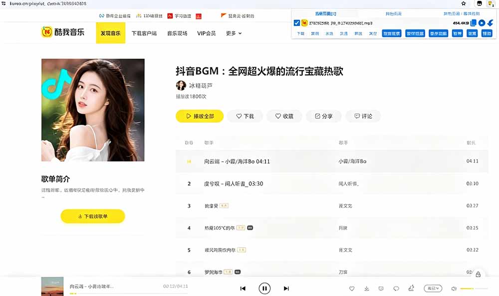 超强浏览器插件猫抓!一键下载网页视频/文档/图片,支持M3U8解析,免费开源 超强浏览器插件猫抓!一键下载网页视频/文档/图片,支持M3U8解析,免费开源