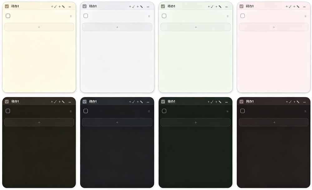 宝藏级Windows桌面便签PaperTodo：极简待办笔记，让桌面清爽高效