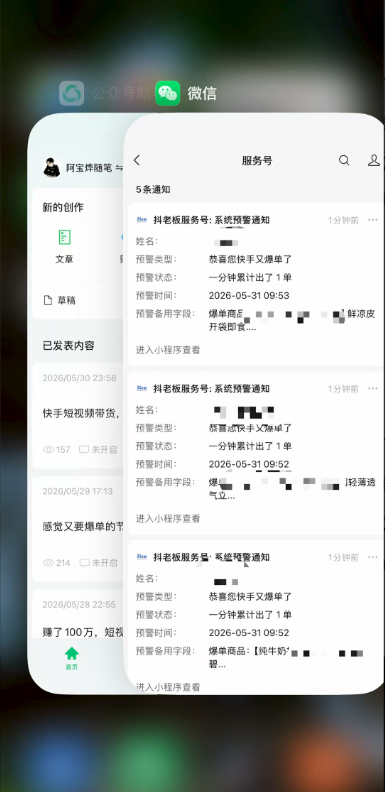 2026快手带货新项目:0粉开通+低成本投流,新手日佣金100步骤0+ 2026快手带货新项目:0粉开通+低成本投流,新手日佣金100步骤0+