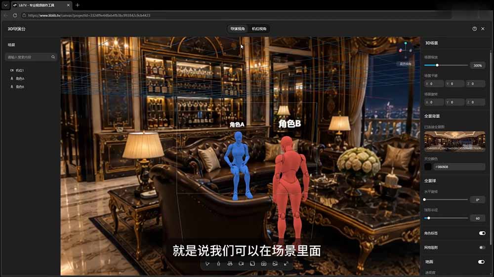 AI短剧创作教程：ChatGPT+Seedance2.0从零制作恶毒女配短片