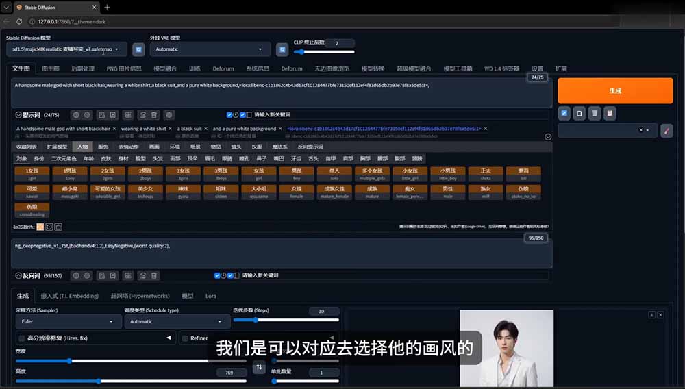 AI短剧创作教程：ChatGPT+Seedance2.0从零制作恶毒女配短片
