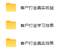 自动化游戏搬砖被动收入,每日稳定千元,小白宝妈兼职副业可做 自动化游戏搬砖被动收入,每日稳定千元,小白宝妈兼职副业可做