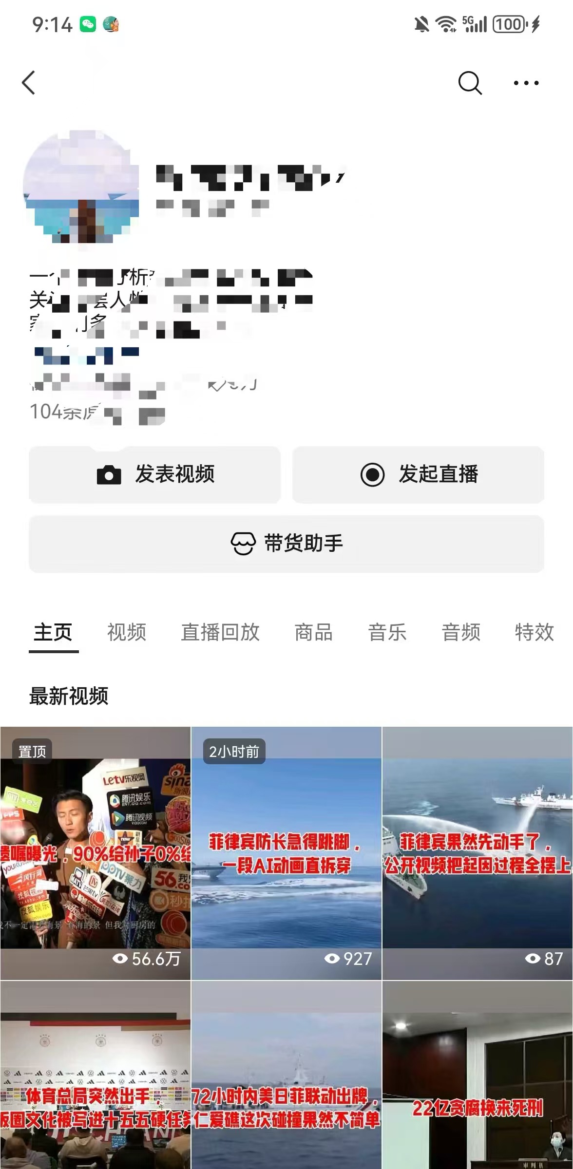 AI工具5分钟生成原创视频，多平台分发变现三位数新手玩法