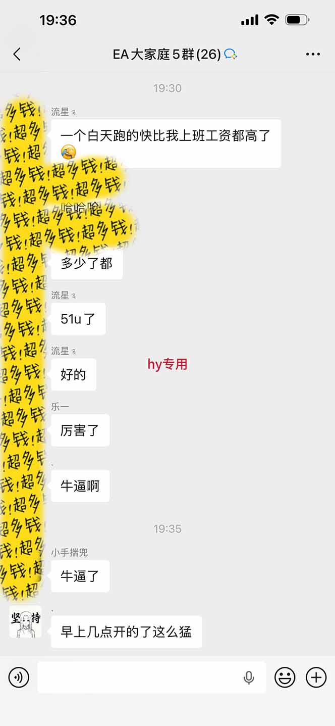 学生/副业党AI量化游戏项目，碎片时间自动交易变现过万