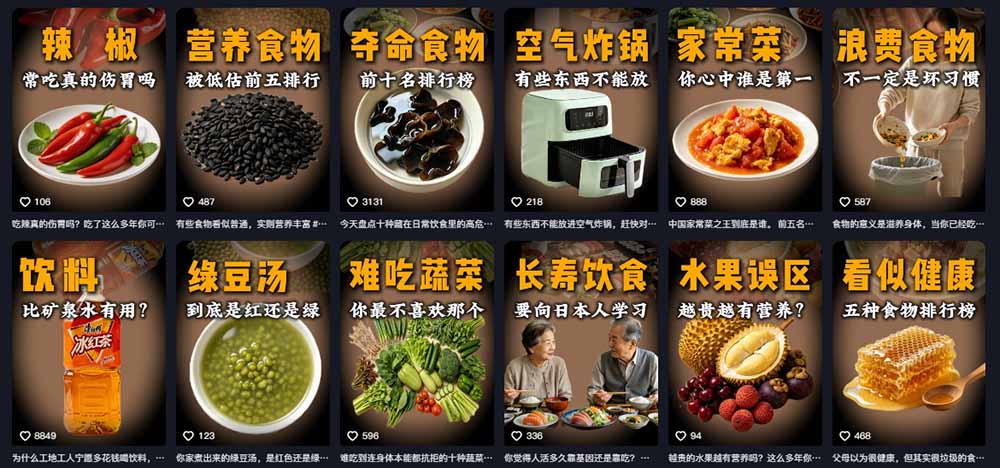 31W粉博主亲授AI美食科普课：文案撰写+声音克隆+剪辑变现全流程